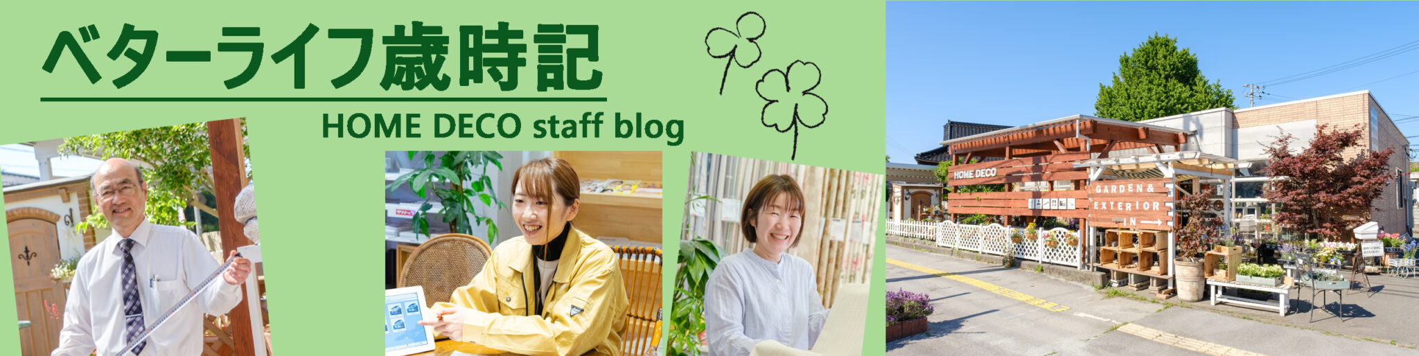 鳥取アドバイザー日記